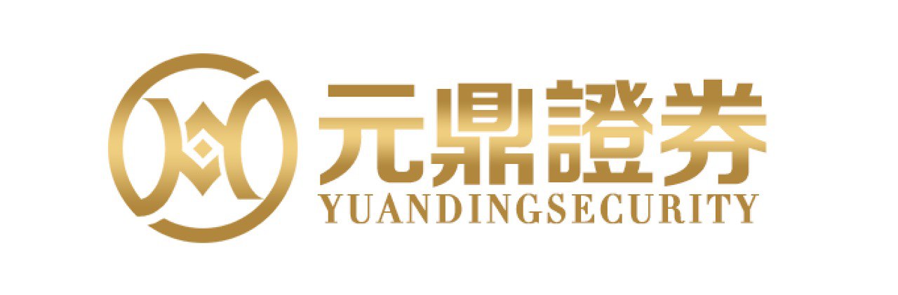 元鼎证券_元鼎证券开户-一站式证券投资开户流程与平台优势解析